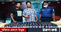 মেহেরপুরে রয়েল এক্সপ্রেস বাস থেকে ১৫০ বোতল ফেনসিডিল উদ্ধার