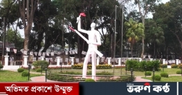 গাজীপুর মুক্ত দিবস আজ