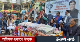 জাতীয় সাংবাদিক সংস্থা গাজীপুর জেলা শাখার উদ্যোগে কম্বল বিতরণ
