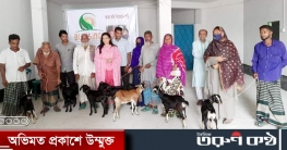 অসহায়দের মাঝে ছাগল ও ঔষধ বিতরণের মধ্য দিয়ে ব্লেসিংস’র আত্মপ্রকাশ অসহায়দের মাঝে ছাগল ও ঔষধ বিতরণের মধ্য দিয়ে ব্লেসিংস’র আত্মপ্রকাশ