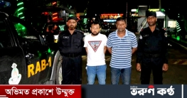 টংগীতে ফেনসিডিল সহ আটক-২