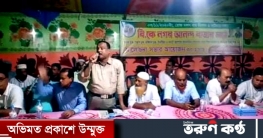 শরীয়তপুরে মাদক সন্ত্রাস জঙ্গিবাদ ইভটিজিং এর বিরুদ্ধে আলোচনা সভা