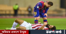 ক্ষমা চেয়েছেন মেসি!