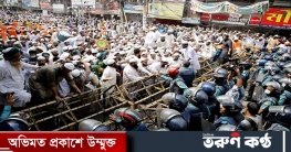 ফ্রান্স দূতাবাস ঘেরাও কর্মসূচিতে পুলিশের বাধা