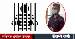 নৌবাহিনীর কর্মকর্তাকে মারধর : রিমান্ডে হাজী সেলিমের গাড়িচালক