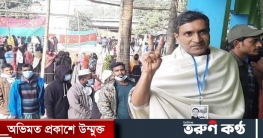 নগরকান্দা পৌরসভা নির্বাচনে নৌকার বিজয়