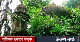 অস্তিত্ব হারাচ্ছে কয়েক’শ বছরের তিন গম্বুজ মসজিদ অস্তিত্ব হারাচ্ছে কয়েক’শ বছরের তিন গম্বুজ মসজিদ