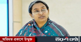 শিক্ষাপ্রতিষ্ঠান খোলার বিষয়ে সিদ্ধান্ত জানালেন শিক্ষামন্ত্রী শিক্ষাপ্রতিষ্ঠান খোলার বিষয়ে সিদ্ধান্ত জানালেন শিক্ষামন্ত্রী