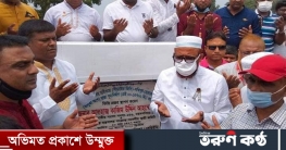 ভালুকায় রাস্তার কাজের ভিত্তি প্রস্তর স্থাপন ভালুকায় রাস্তার কাজের ভিত্তি প্রস্তর স্থাপন