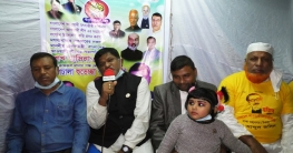 আওয়ামী মৎস্যজীবী লীগের কর্মী সভায় মোঃ আব্দুর রাজ্জাক শাকিল