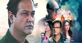 আসিফের প্রথম সিনেমা মুক্তি পেলো আজ