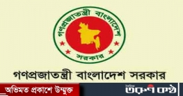 পদোন্নতি পেলেন ৬৯ বিচারক পদোন্নতি পেলেন ৬৯ বিচারক
