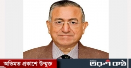 পিআইবির নতুন চেয়ারম্যান হলেন এনামুল হক চৌধুরী পিআইবির নতুন চেয়ারম্যান হলেন এনামুল হক চৌধুরী