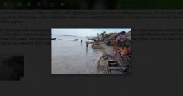 বরিশালে ১১ যাত্রী নিয়ে ট্রলারডুবি, শিশুসহ নিখোঁজ ২