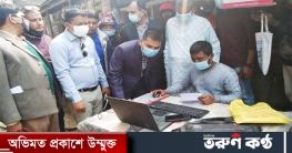 মাগুরা শ্রীপুরে করোনা টিকা নিবন্ধনের ডেস্ক স্থাপন