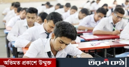 এইচএসসি পরীক্ষার্থীদের অ্যাসাইনমেন্ট কার্যক্রম স্থগিত এইচএসসি পরীক্ষার্থীদের অ্যাসাইনমেন্ট কার্যক্রম স্থগিত