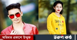 বখাটের ছুরিকাঘাতে স্কুলছাত্রী হত্যার ৩ দিনেও গ্রেপ্তার নেই