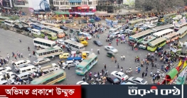 সব আসনে যাত্রী নিয়ে চলবে বাস-ট্রেন-লঞ্চ সব আসনে যাত্রী নিয়ে চলবে বাস-ট্রেন-লঞ্চ