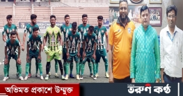 বিসিএল পয়েন্ট টেবিলে দ্বিতীয় স্থানে কাওরান বাজার প্রগতি সংঘ