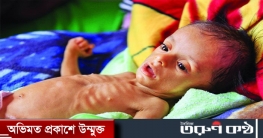 ইয়েমেনে প্রতি ৫ মিনিটে মারা যাচ্ছে এক শিশু