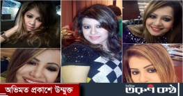 সেই মৌয়ের ১১ বিয়ে, অঢেল অর্থ-সম্পদ হাতিয়েছেন সাবেকদের থেকে সেই মৌয়ের ১১ বিয়ে, অঢেল অর্থ-সম্পদ হাতিয়েছেন সাবেকদের থেকে