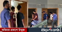 গোপালগঞ্জে যৌথ বাহিনীর অভিযানে আটক ২০ 