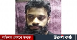 আহমদ শফী হত্যা মামলা: হেফাজত নেতা আমিনুল গ্রেপ্তার আহমদ শফী হত্যা মামলা: হেফাজত নেতা আমিনুল গ্রেপ্তার