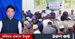 নড়াইল জেলা স্বেচ্ছাসেবকলীগ সভাপতির সুস্থতার জন্য দোয়া অনুষ্ঠিত