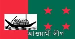 কক্সবাজারের চার আসনে আ.লীগের মনোনয়ন পেতে ফরম জমা দিলেন যারা