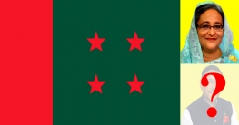 কে হচ্ছেন সাধারণ সম্পাদক, জানা যাবে কাল