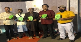 সাংবাদিক এম.এম.মান্নার কবিতার বই ”শিশিরের ফোঁটা”মোড়ক উম্মোচন