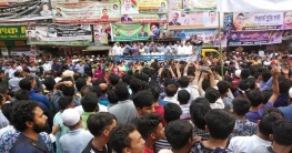 খালেদা জিয়ার মুক্তির দাবিতে বিএনপির সমাবেশ শুরু
