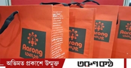 শপিং ব্যাগের মূল্য নেওয়া বন্ধে আড়ংকে লিগ্যাল নোটিশ