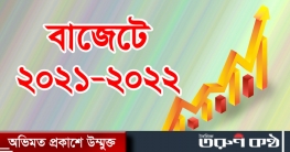 দাম বাড়বে যেসব পণ্যের