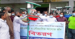 শরীয়তপুরে কৃষকদের মাঝে সোলার লাইট ট্রাপ ও এলএলপি পাম্প বিতরন