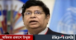 আমরা এত নিচু মানসিকতার নই, ভারতীয় সংবাদের জবাবে পররাষ্ট্রমন্ত্রী আমরা এত নিচু মানসিকতার নই, ভারতীয় সংবাদের জবাবে পররাষ্ট্রমন্ত্রী