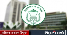 কর্মকর্তাদের জরুরি নির্দেশনা দিয়ে সব ব্যাংককে চিঠি