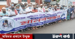 বৃহত্তর বরিশাল রিকশা-ভ্যান শ্রমিক ইউনিয়নের ৫ দফা দাবিতে মানববন্ধন