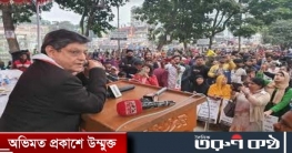 ব্রাহ্মণবাড়িয়ায় নৌকার সমর্থনে বিশাল নারী সমাবেশ