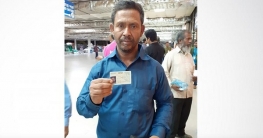 আকামা থাকা সত্ত্বেও বাংলাদেশিদের ফেরত পাঠাচ্ছে সৌদি আরব