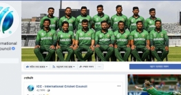 আইসিসির ফেসবুক পেজের কাভারে বাংলাদেশ
