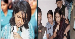 কনডেমড সেলে কেমন আছে ঐশী? কনডেমড সেলে কেমন আছে ঐশী?