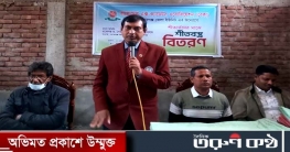 চাঁপাইনবাবগঞ্জে শীতার্তদের মাঝে বেকা`র কম্বল বিতরণ