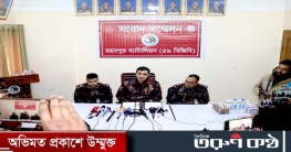 চাঁপাইনবাবগঞ্জে মিথ্যা সংবাদ সম্মেলনের প্রতিবাদ জানিয়েছে বিজিবি