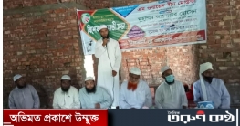 ইসলামী যুব আন্দোলন  বোরহানউদ্দিন উপজেলা শাখার   উদ্যেগে আয়োজিত। 