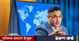 নির্বাচনে জনগণের আকাঙ্ক্ষার প্রতিফলন ঘটানোই যুক্তরাষ্ট্রের লক্ষ্য