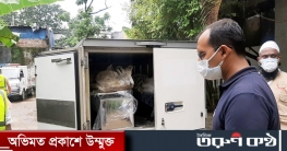 পুড়ে কয়লা হয়ে যাওয়া লাশ দ্রুত দাফনের পরামর্শ ফরেনসিক প্রধানের পুড়ে কয়লা হয়ে যাওয়া লাশ দ্রুত দাফনের পরামর্শ ফরেনসিক প্রধানের