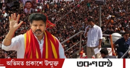 নিহতদের পরিবারকে ২০ লাখ রুপি দিচ্ছেন বিজয়