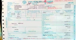 এক মাসের বিদ্যুৎ বিল প্রায় সাড়ে ১০ লাখ!