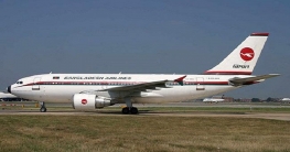 অভ্যন্তরীণ এবং আন্তর্জাতিক রুটে ভ্রমণে বিমানের নির্দেশনা জারি অভ্যন্তরীণ এবং আন্তর্জাতিক রুটে ভ্রমণে বিমানের নির্দেশনা জারি